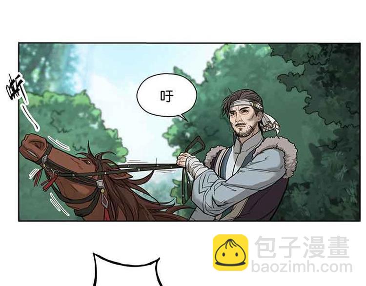 第2话 是敌是友？(1/2)-第2话