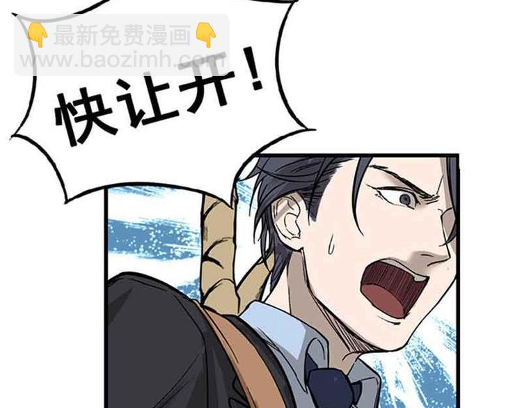 第2话 是敌是友？(1/2)-第2话