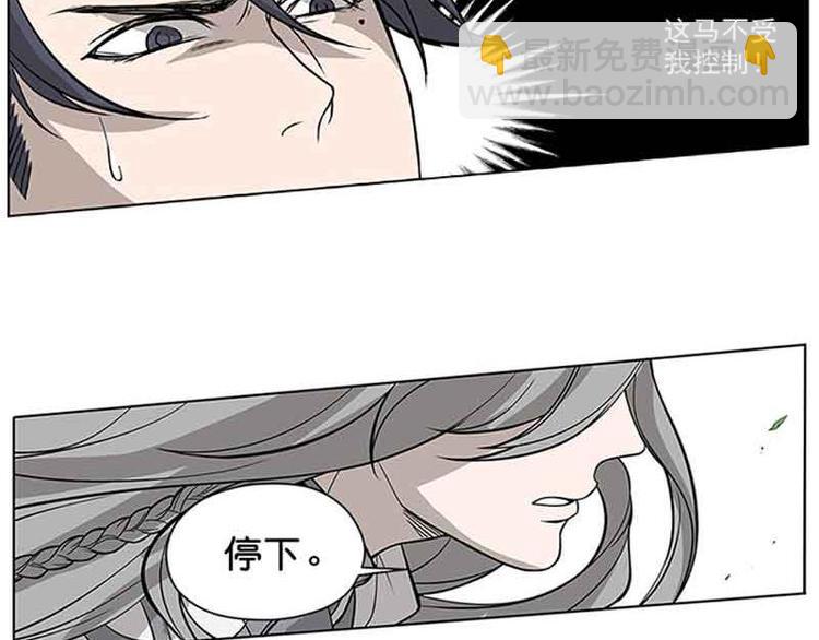 第2话 是敌是友？(1/2)-第2话