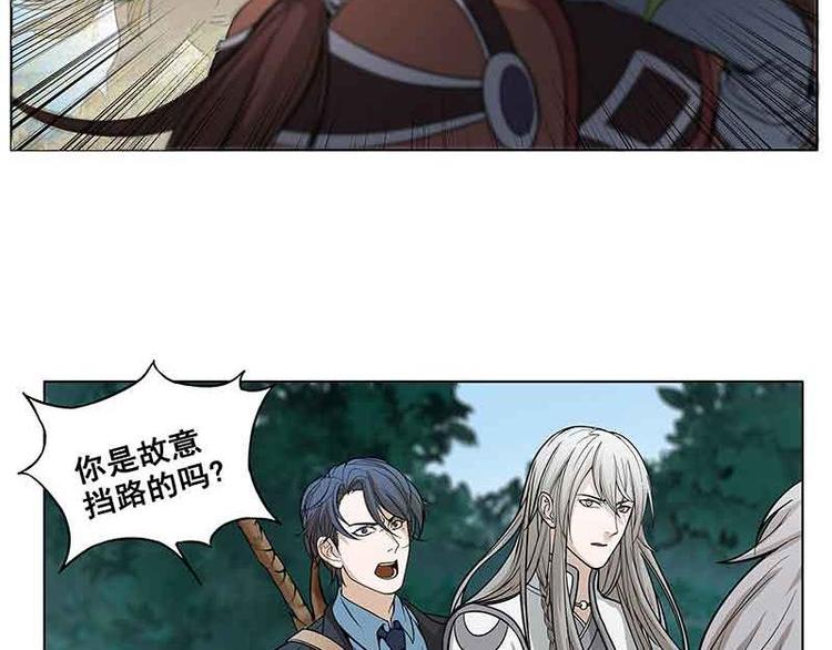 第2话 是敌是友？(1/2)-第2话