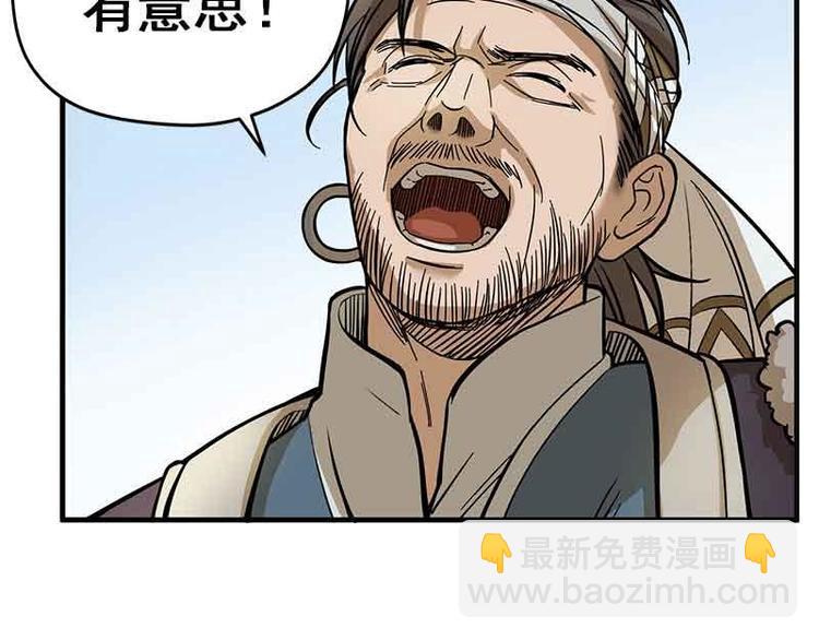 第2话 是敌是友？(1/2)-第2话