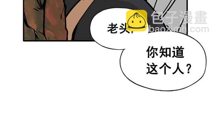 第2话 是敌是友？(1/2)-第2话