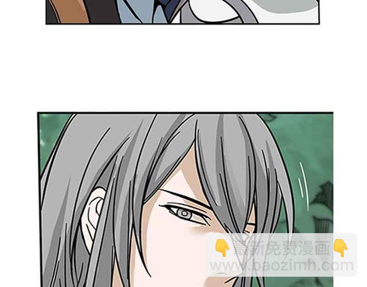 第2话 是敌是友？(1/2)-第2话