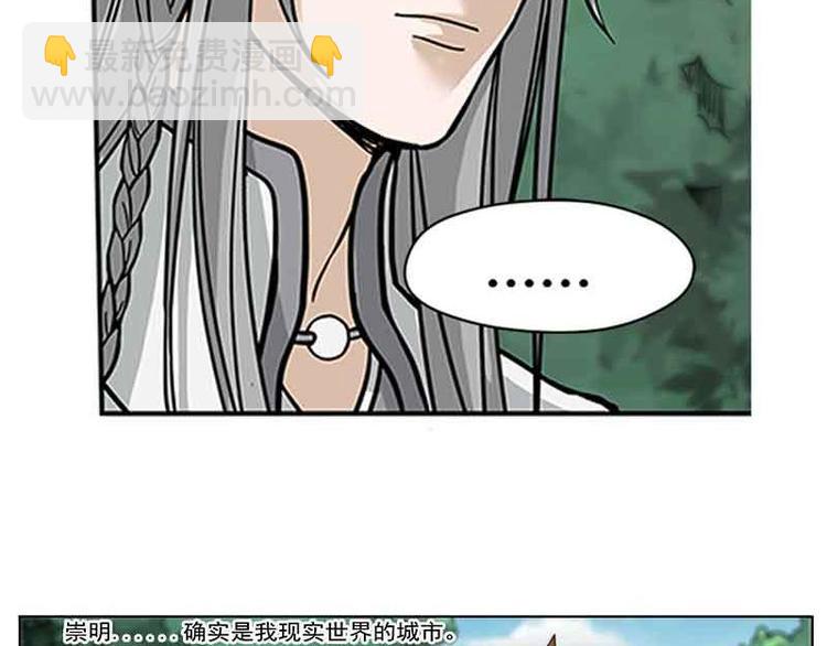 第2话 是敌是友？(1/2)-第2话