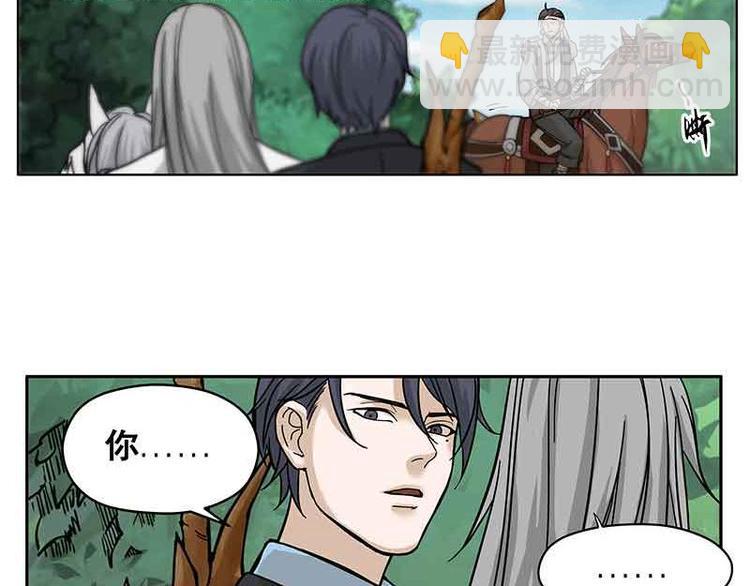 第2话 是敌是友？(1/2)-第2话