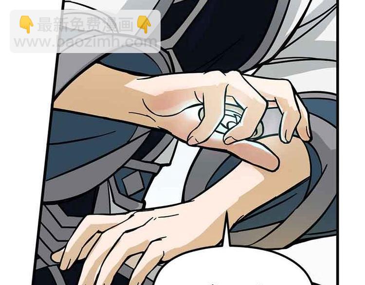 第2话 是敌是友？(1/2)-第2话