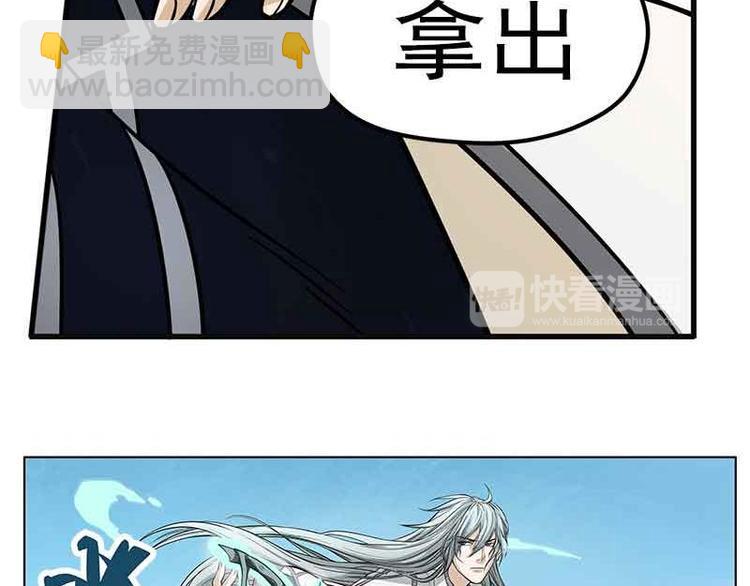 第2话 是敌是友？(1/2)-第2话