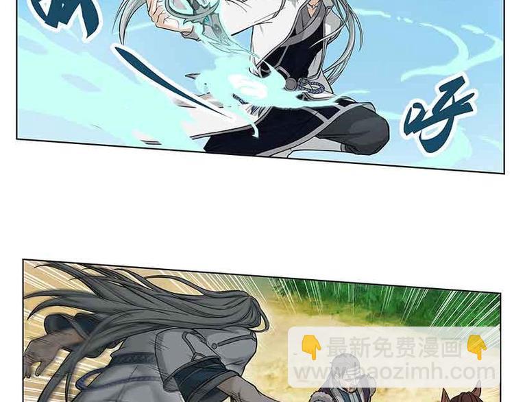 第2话 是敌是友？(1/2)-第2话