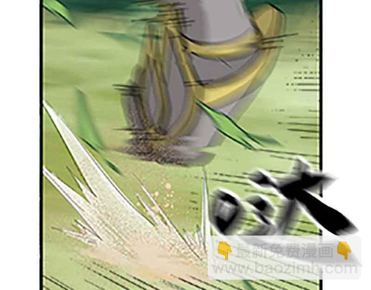 第2话 是敌是友？(1/2)-第2话