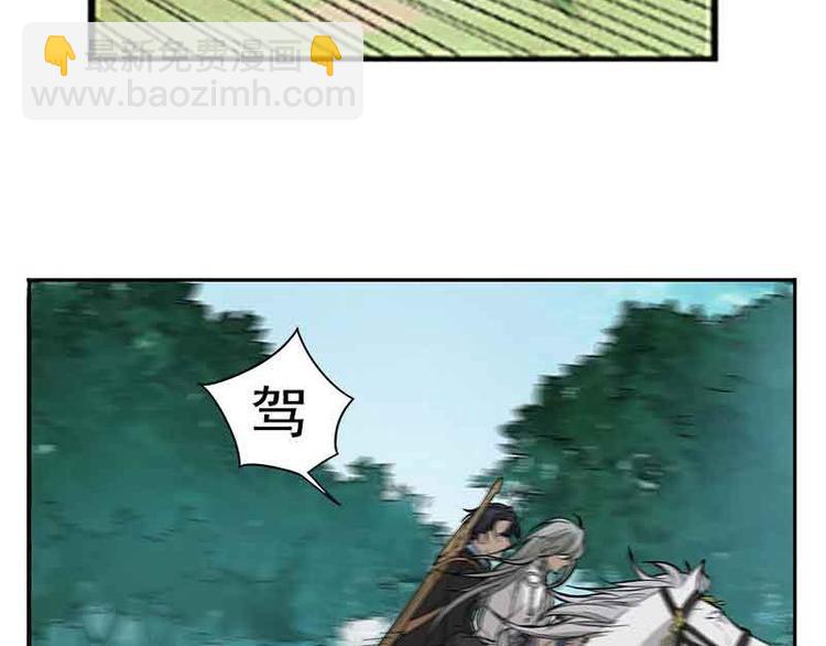 第2话 是敌是友？(1/2)-第2话