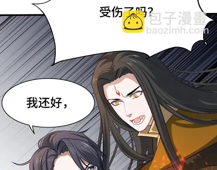 第62话 我们结契吧（上）(1/2)-第102话