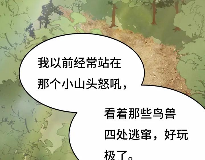 第63话 饮川（上）(1/2)-第104话