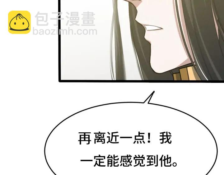 第63话 饮川（上）(1/2)-第104话