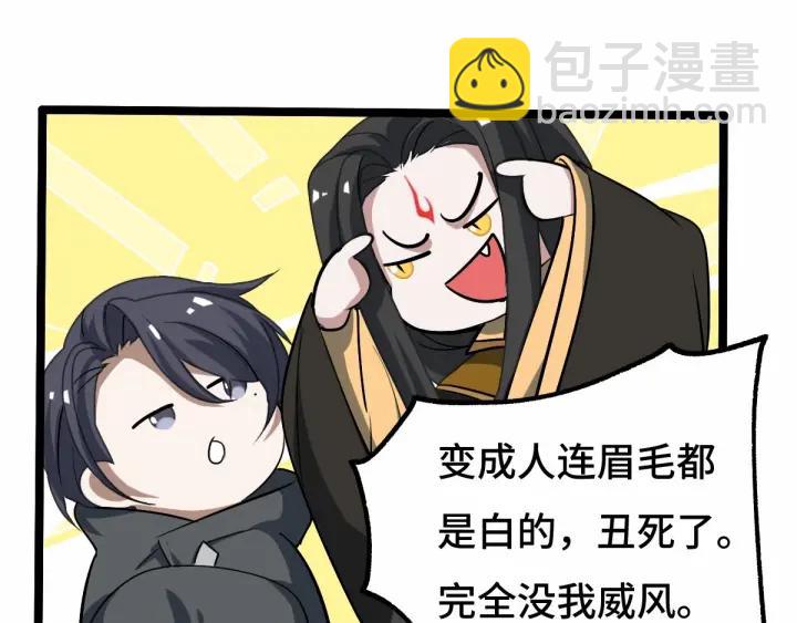 第63话 饮川（上）(1/2)-第104话