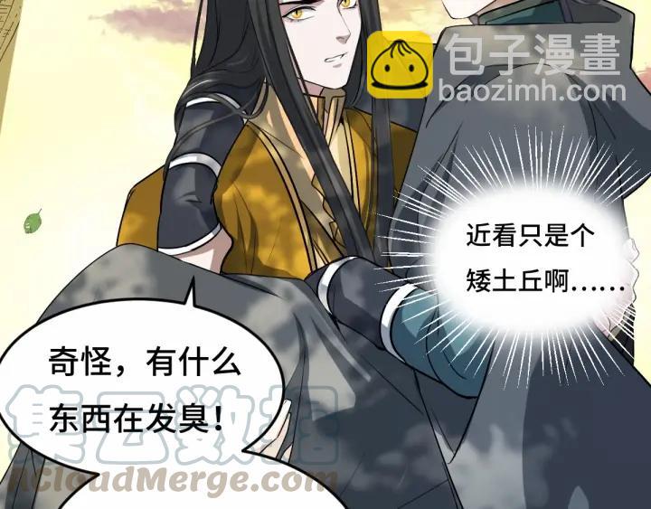 第63话 饮川（上）(1/2)-第104话