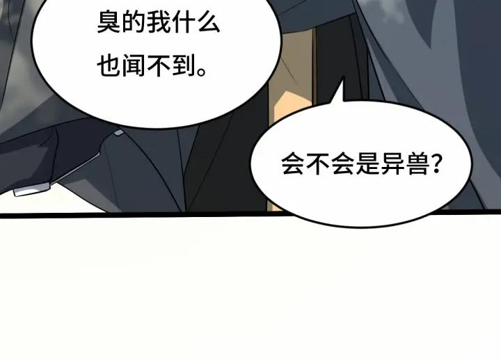 第63话 饮川（上）(1/2)-第104话