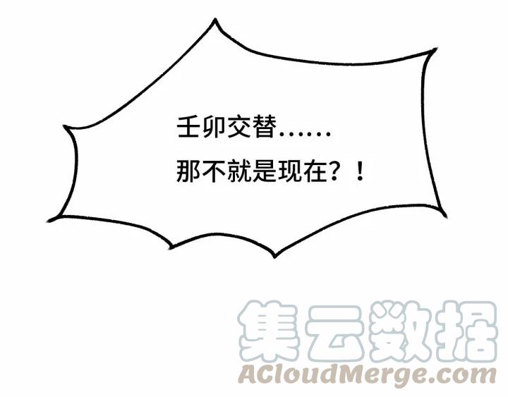 第63话 饮川（上）(1/2)-第104话