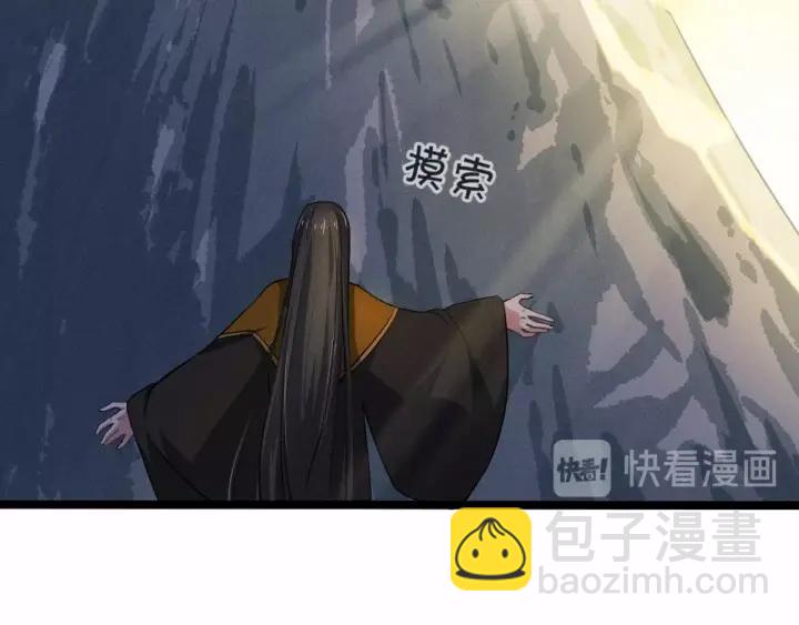 第63话 饮川（上）(1/2)-第104话