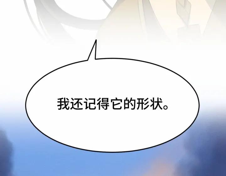 第63话 饮川（上）(1/2)-第104话