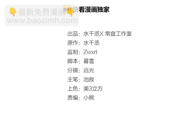 第64话 饮川的琴（上）(1/2)-第106话