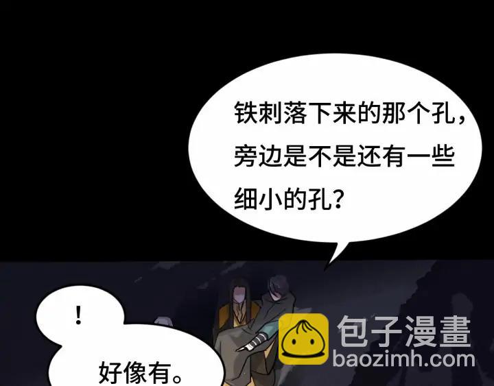 第64话 饮川的琴（上）(1/2)-第106话