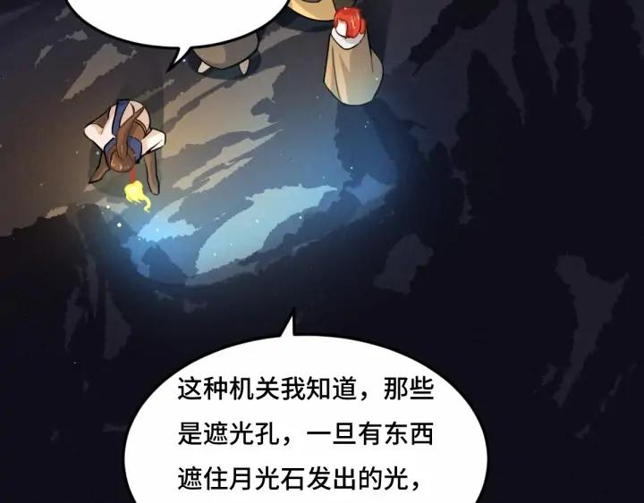 第64话 饮川的琴（上）(1/2)-第106话