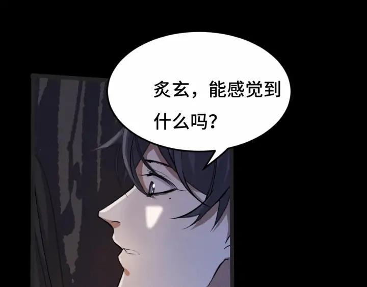 第64话 饮川的琴（上）(1/2)-第106话