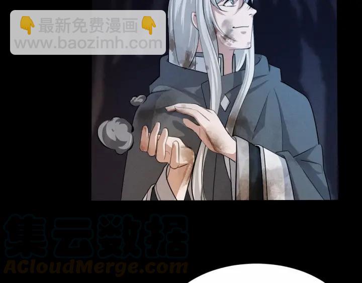 第64话 饮川的琴（上）(1/2)-第106话