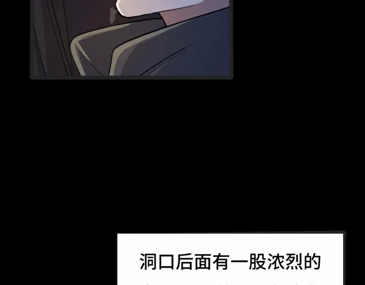 第64话 饮川的琴（上）(1/2)-第106话