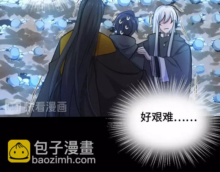 第64话 饮川的琴（上）(1/2)-第106话