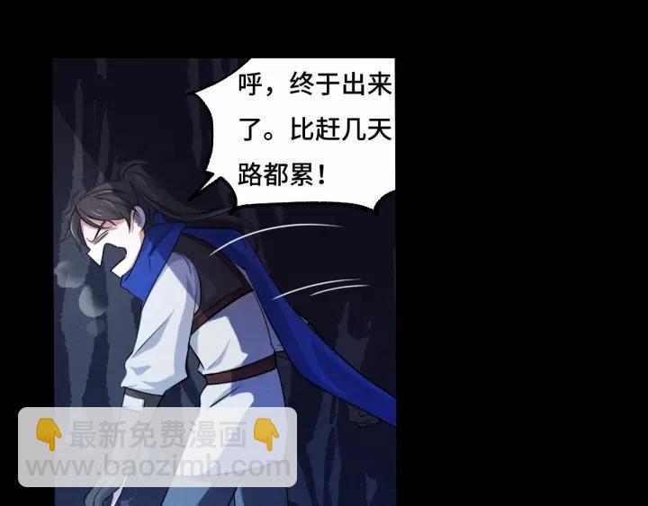 第64话 饮川的琴（上）(1/2)-第106话