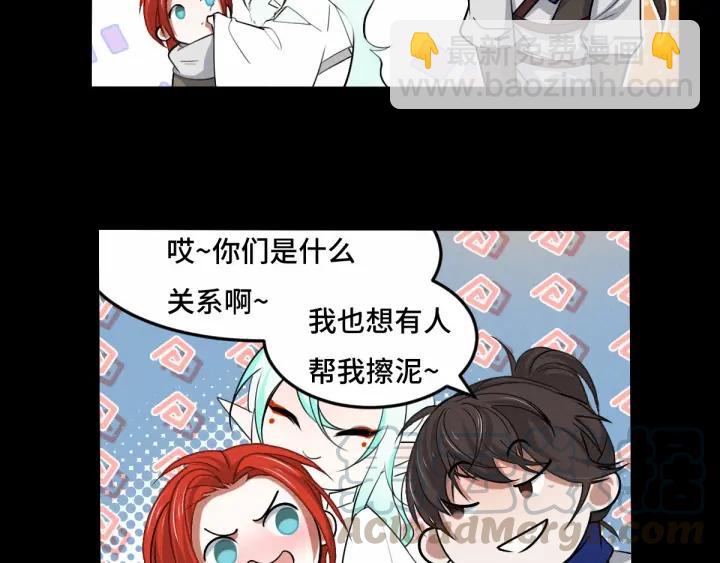 第64话 饮川的琴（上）(1/2)-第106话