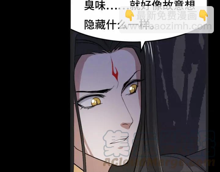 第64话 饮川的琴（上）(1/2)-第106话