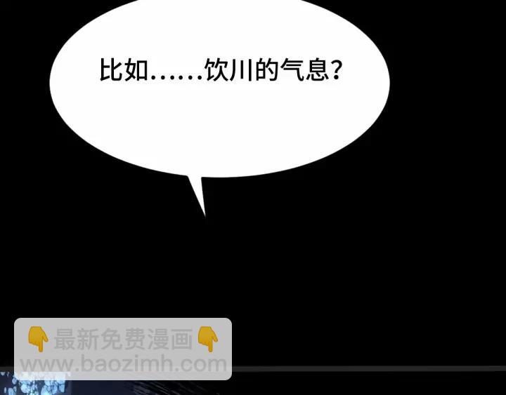 第64话 饮川的琴（上）(1/2)-第106话