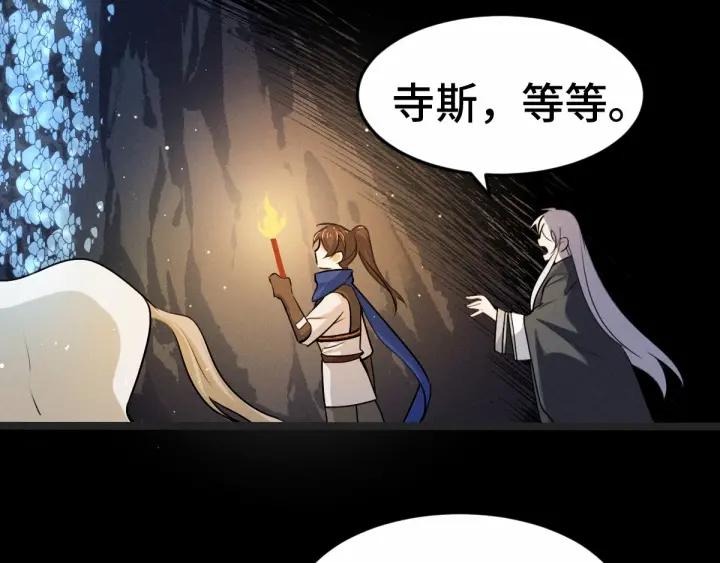 第64话 饮川的琴（上）(1/2)-第106话