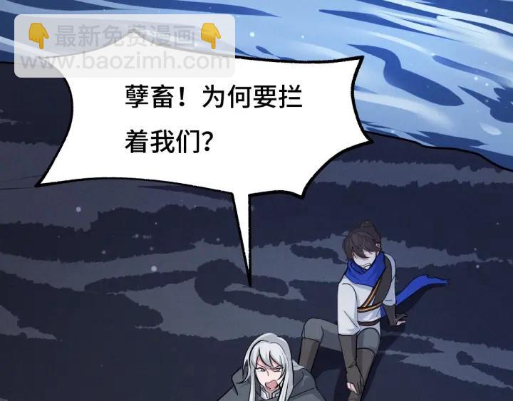 第65话 门神（上）(1/2)-第108话