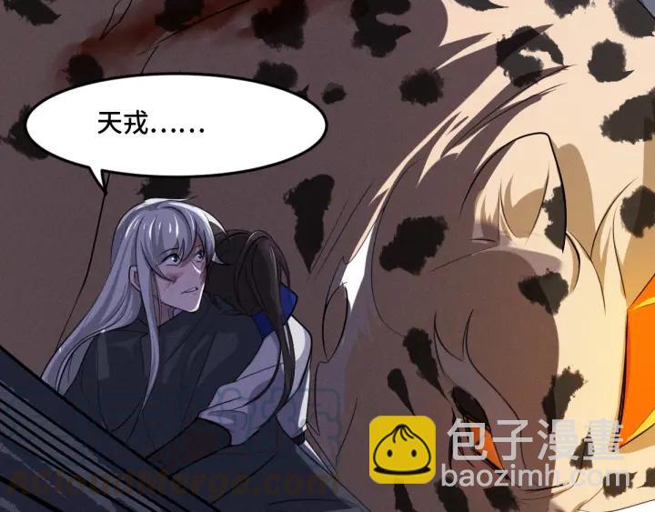 第65话 门神（上）(1/2)-第108话