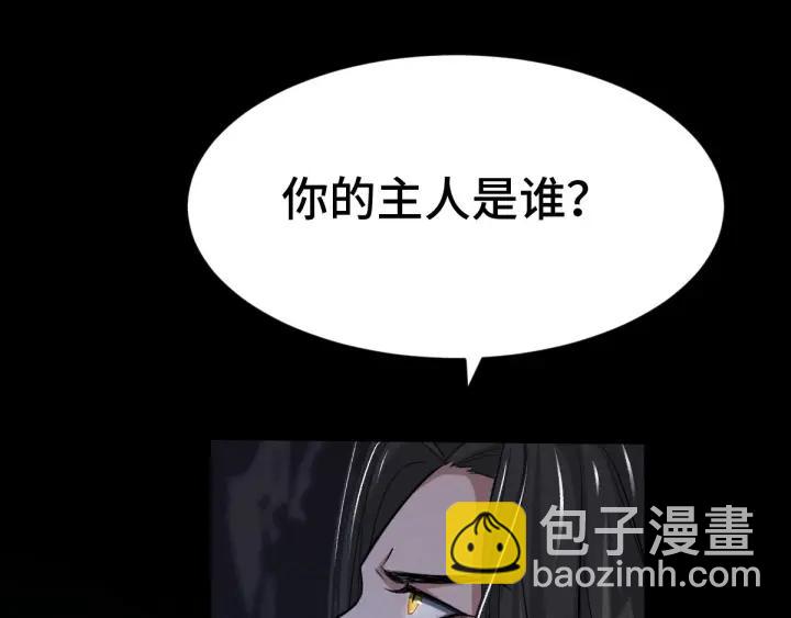 第65话 门神（上）(1/2)-第108话