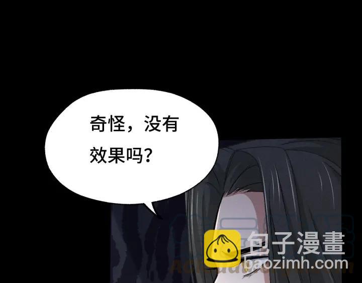 第66话 饮川现世（上）(1/2)-第110话