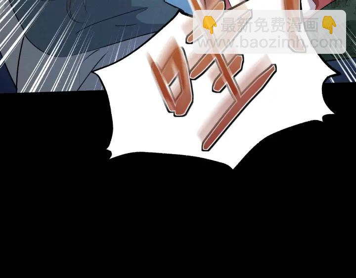 第66话 饮川现世（上）(1/2)-第110话