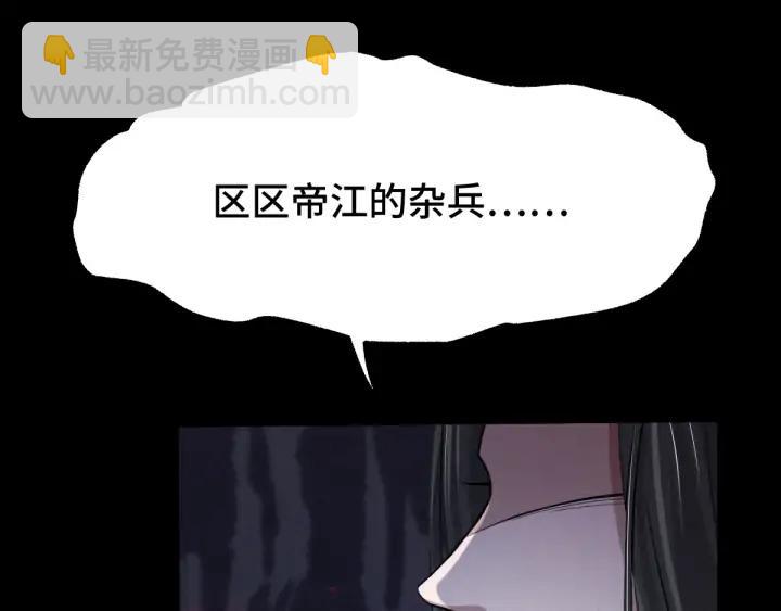 第66话 饮川现世（上）(1/2)-第110话