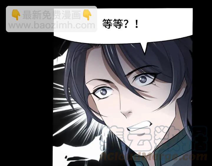 第66话 饮川现世（上）(1/2)-第110话