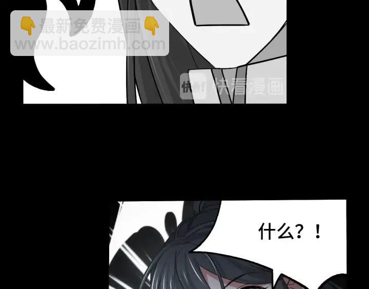 第66话 饮川现世（上）(1/2)-第110话