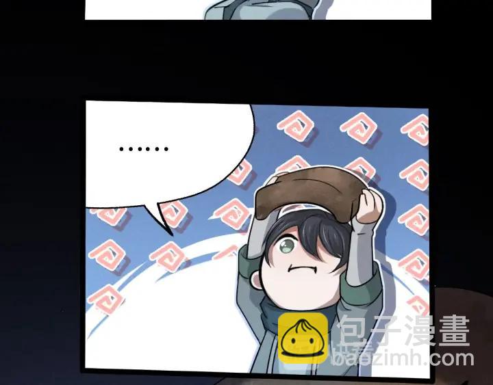 第66话 饮川现世（上）(1/2)-第110话