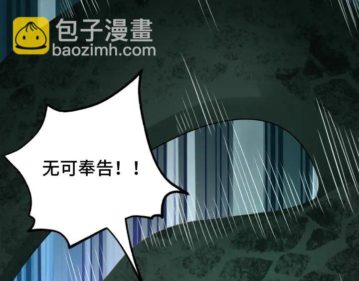 第66话 饮川现世（上）(1/2)-第110话