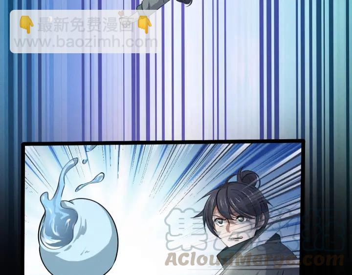 第66话 饮川现世（上）(1/2)-第110话