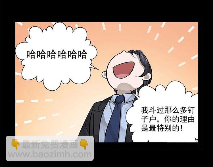 第12话 回忆(1/2)-第12话