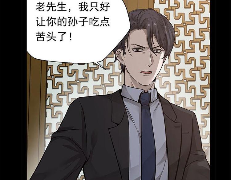 第12话 回忆(1/2)-第12话