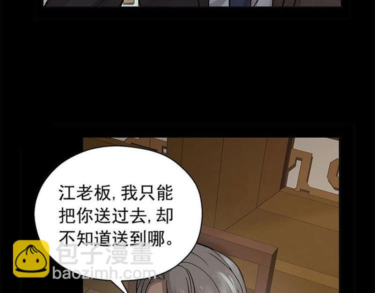 第12话 回忆(1/2)-第12话