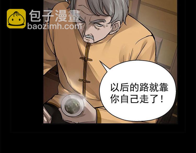 第12话 回忆(1/2)-第12话